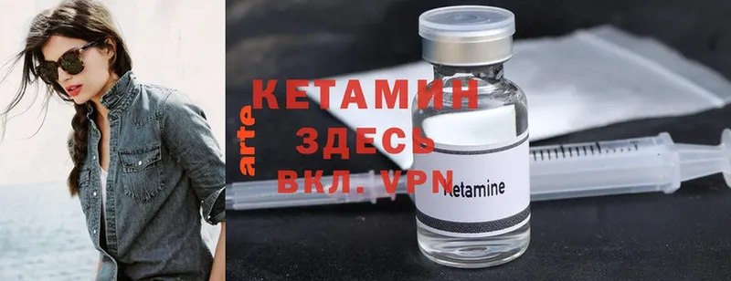 hydra маркетплейс  Арамиль  КЕТАМИН ketamine 